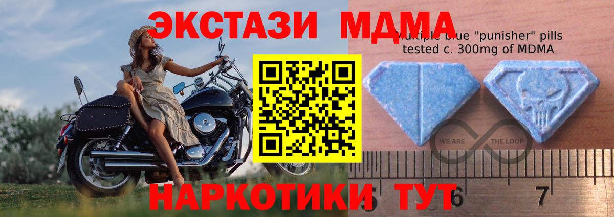 ЭКСТАЗИ 280мг  Вход с VPN  Орехово-Зуево 