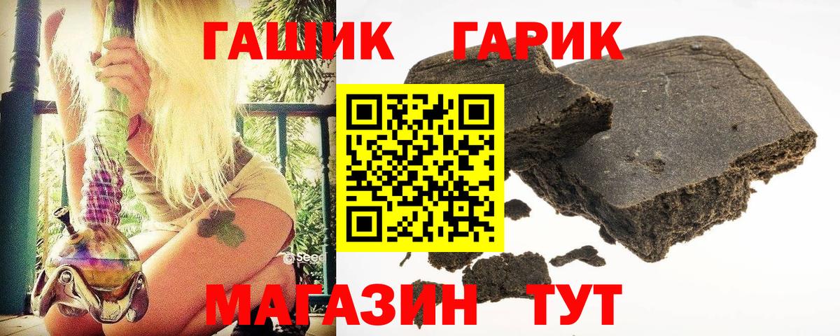 Гашиш Орехово-Зуево