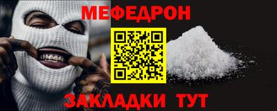 гашик Гусь-Хрустальный