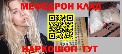 винт Гай