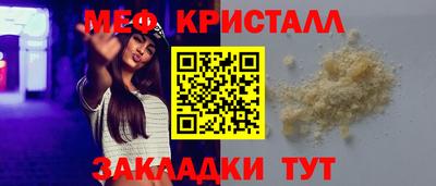 винт Гай