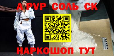 винт Гай
