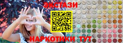 винт Гай