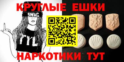 ПСИЛОЦИБИНОВЫЕ ГРИБЫ Гусиноозёрск