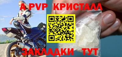 винт Гай