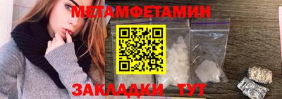 винт Гай