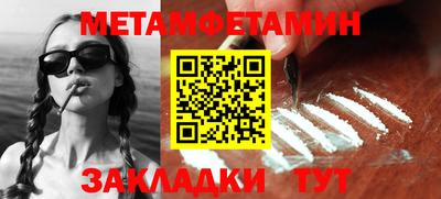 винт Гай