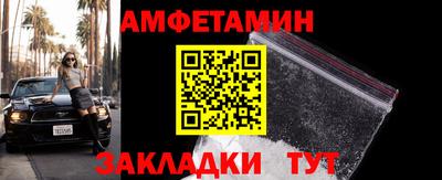 прущие грибы Гатчина