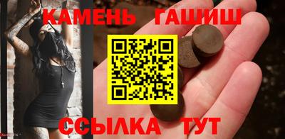 винт Гай