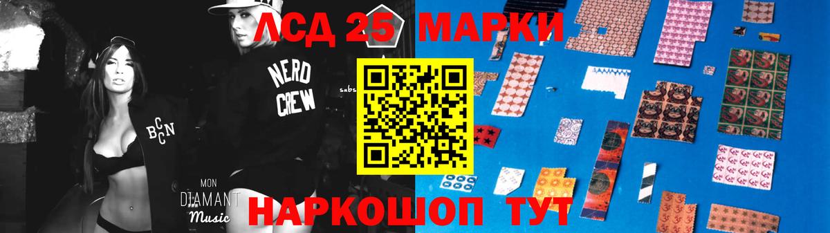 Орехово-Зуево  Лсд 25 экстази кислота  Вход с VPN 