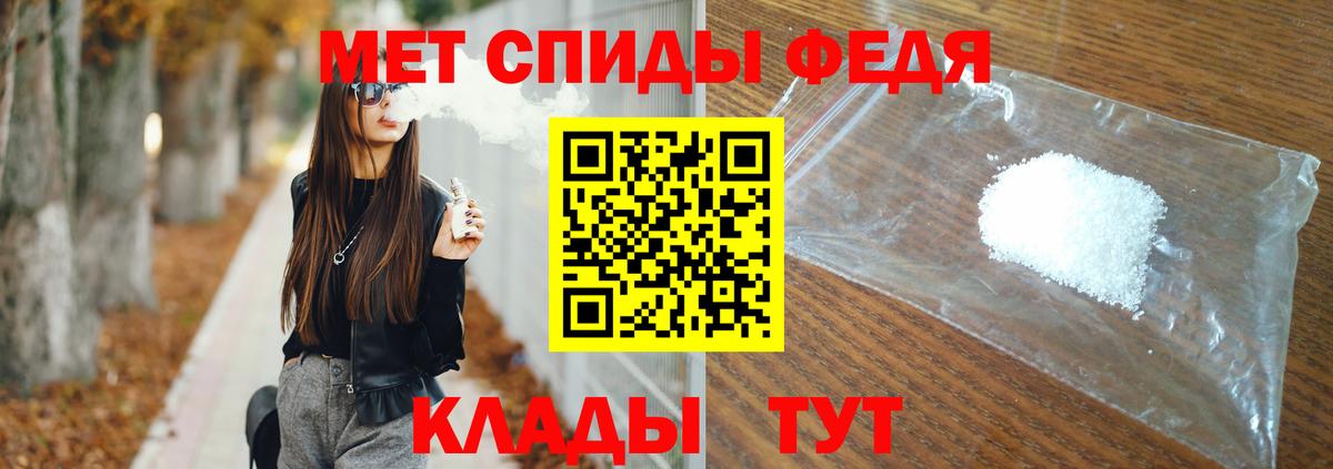 Метамфетамин пудра  Вход с VPN  Метамфетамин  Орехово-Зуево 