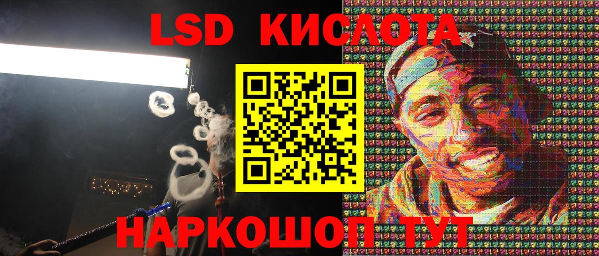 Марки 25I-NBOMe  Марки N-bome 1,5мг  Вход с VPN  Орехово-Зуево 