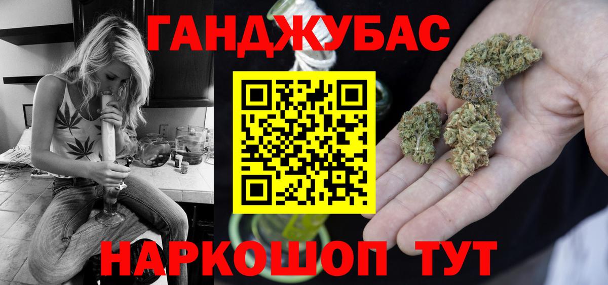 Бошки марихуана White Widow  Вход с VPN  Бошки Шишки семена  Марихуана индика  Орехово-Зуево 